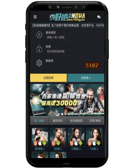 線上現金版平台畫面